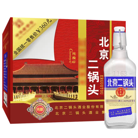 42°永丰二锅头出口小方瓶蓝标清香型粮食白酒500ml（12瓶装）