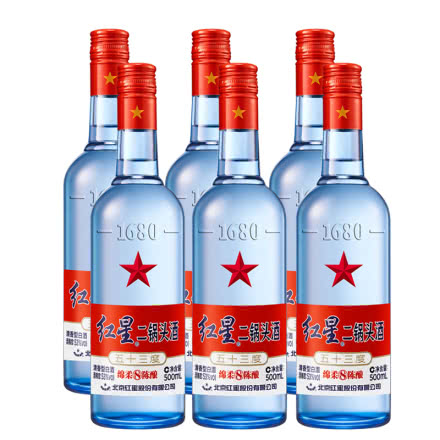53°红星二锅头蓝瓶绵柔8 500ml(6瓶装