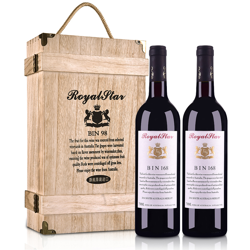 【礼盒】澳大利亚洛伊斯达梅洛BIN168干红葡萄酒750ml（双支礼盒装）