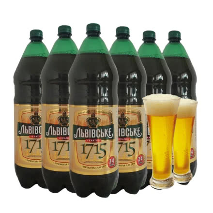 黑海金狮1715啤酒乌克兰原装进口淡色清爽型啤酒 2.4L/桶*6桶