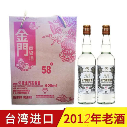 金门高粱酒 （2012年 老酒）58°白金龙600ml *6瓶