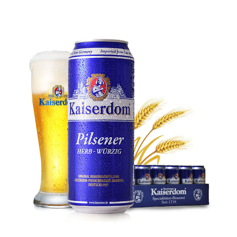 德国原装进口Kaiserdom比尔森啤酒500ml*24听装