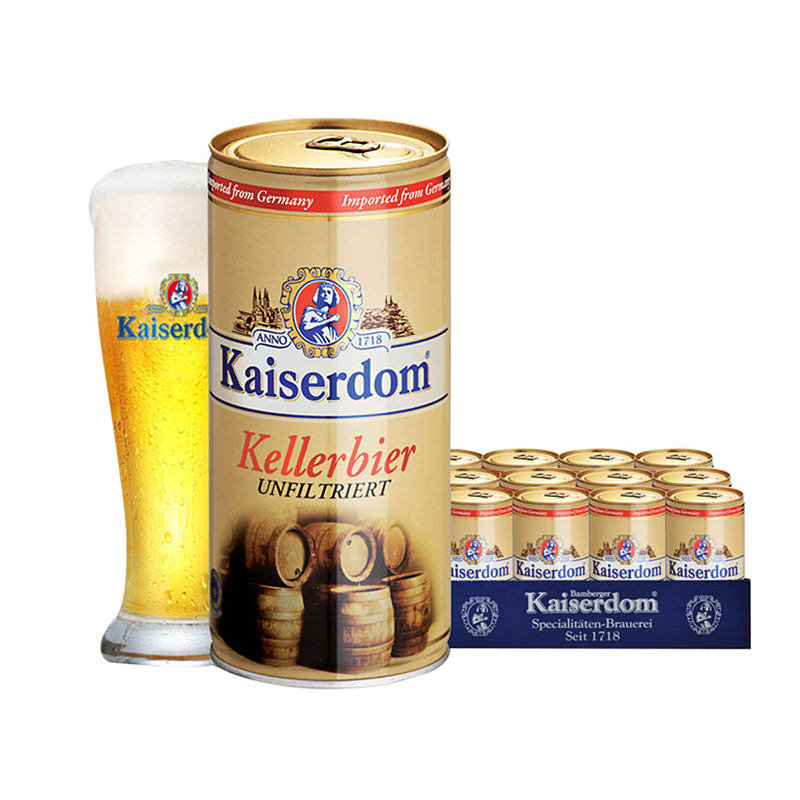 德国原装进口Kaiserdom德国进口窖藏啤酒1L*12罐装