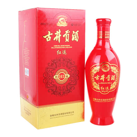 【老酒】50°古井贡酒（红运H1）（2013年）500ml