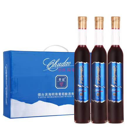 楚道冰红葡萄酒甜型10度375ml（整箱3瓶装）