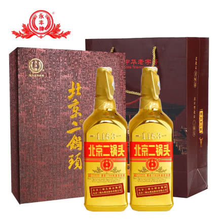 46°北京永丰牌二锅头出口型小方瓶金瓶500ml(2瓶装)礼盒装