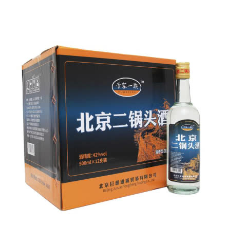 42°北京二锅头酒 于客一族 蓝标 清香型白酒500ml*12 整箱装