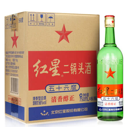 56°北京红星二锅头 （原出口型）大二白酒750ml*6瓶 整箱装