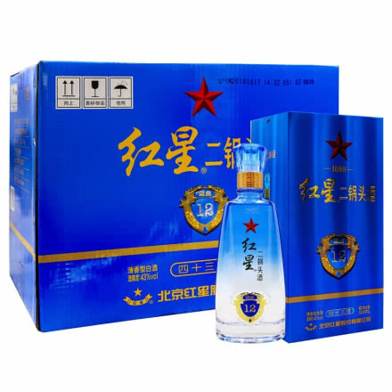 红星二锅头酒 蓝盒12 43度 清香型白酒 500ml*6瓶 整箱