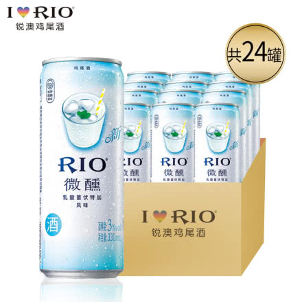 RIO锐澳微醺乳酸菌口味鸡尾酒330ml（24罐装）