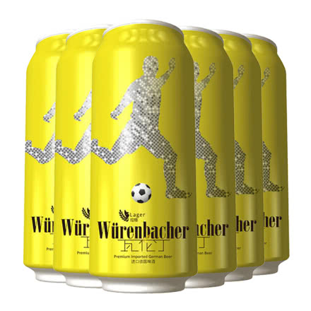 德国进口啤酒瓦伦丁拉格黄啤酒500ml（6听装）