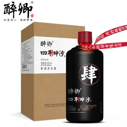 53°贵州茅台镇 醉卿四年坤沙 酱香型白酒 礼盒装升级版 单瓶500ml