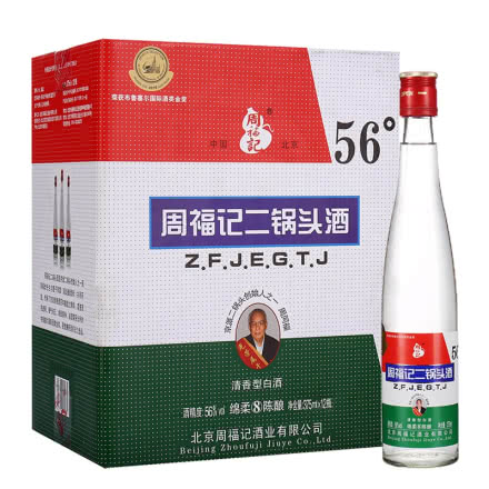 56°周福记北京二锅头绵柔8陈酿375ml*12瓶装白酒整箱