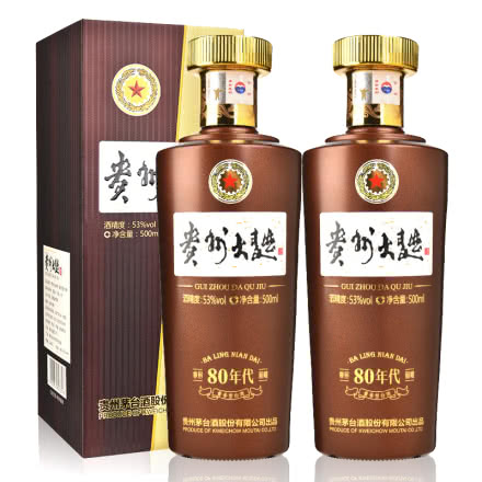 【腰斩】53°贵州大曲酒（80年代）500ml（双瓶装）