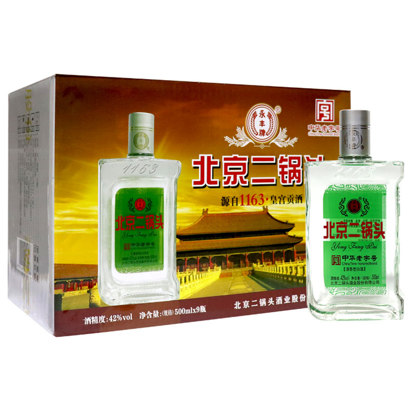 永丰牌北京二锅头42度韵味小方瓶白酒整箱（500ML*9瓶）