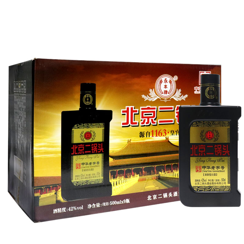 永丰牌北京二锅头42度韵味小方瓶白酒整箱（500ML*9瓶）