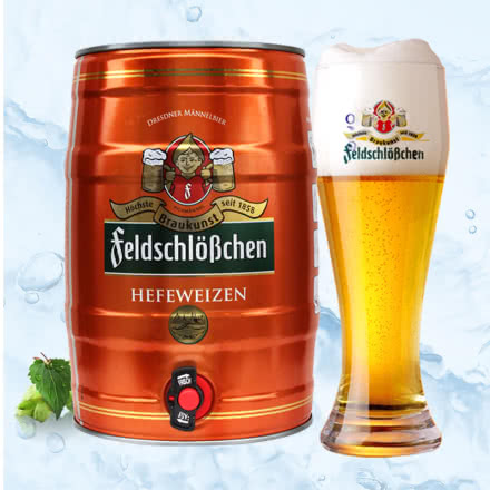 德国进口费尔德堡小麦白啤酒5L桶装
