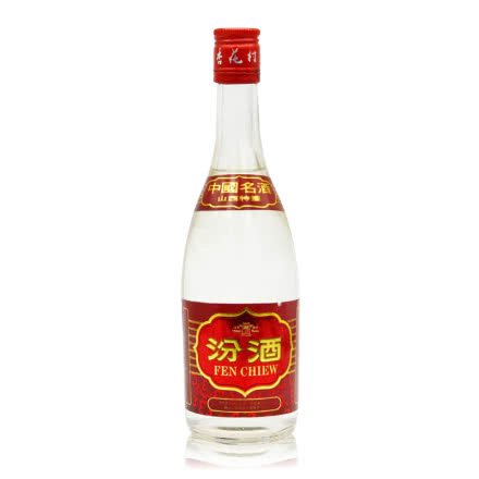 【老酒特卖】90年代汾酒53度清香型 白瓶红标92-95年500ml单瓶