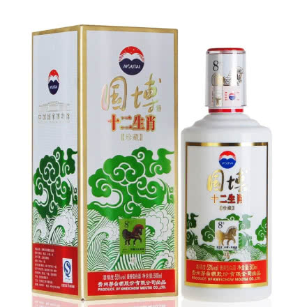 53°贵州茅台酒 国博生肖酒 500ml（2017年）单瓶装 十二生肖随机发货
