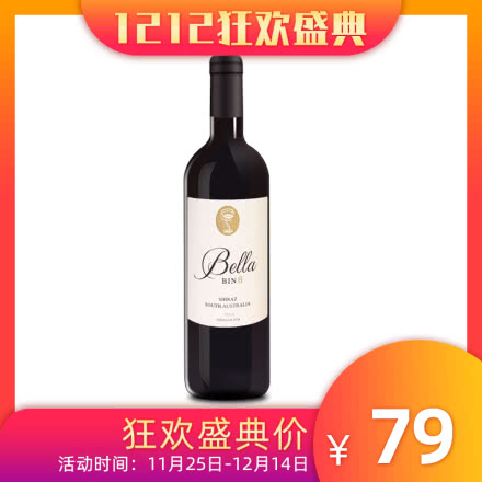 澳洲原瓶原装进口安娜贝拉BIN6西拉（SHIRAZ）干红葡萄酒750ml单支买一赠一