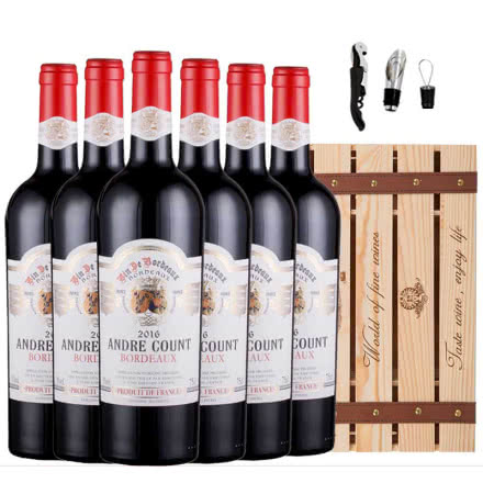 法国（原瓶原装）进口红酒重型瓶安德烈伯爵干红葡萄酒750ml*6（木箱装）