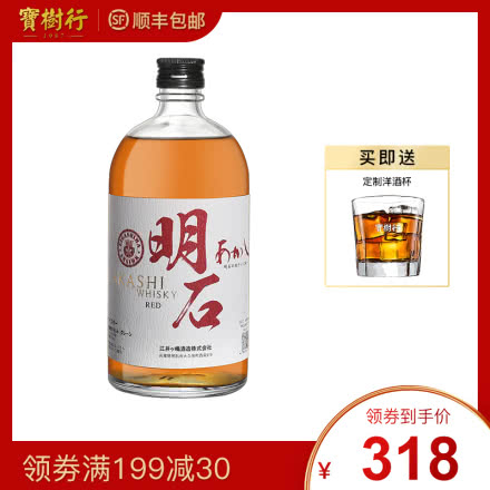 40°【无盒】明石红牌日本调配型威士忌700ml