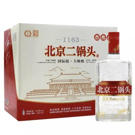 永丰 北京二锅头国际版大师酿清香型白酒 500ml红标41.8度9瓶装