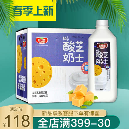 【芝士酸奶】和丝露 发酵乳酸菌饮品 芝士酸奶 整箱装（1.25L*6瓶）