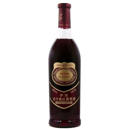 新疆特产伊珠全汁桃红葡萄酒8度720ml红酒甜酒 一瓶