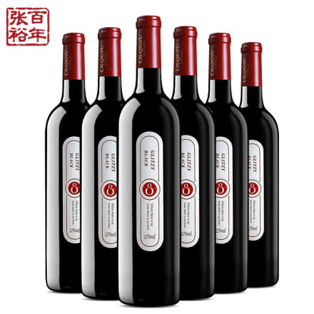 张裕（CHANGYU ）红酒 炫黑双花干红葡萄酒 750ml*6 红标整箱