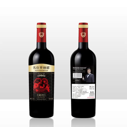 法国红酒名仕罗纳德葡萄酒 12.5度鼠年纪念红酒 干红葡萄酒750ml*1瓶