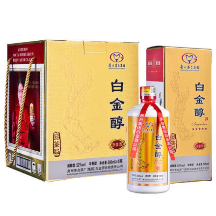 52°贵州茅台集团白金醇原浆酒 500ml*4瓶（礼盒）