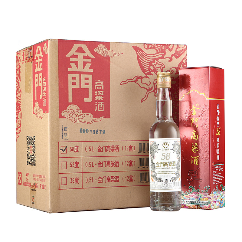 58°金门高粱酒白金龙红盒版500ml*6瓶整箱装 台湾原瓶进口高粱酒