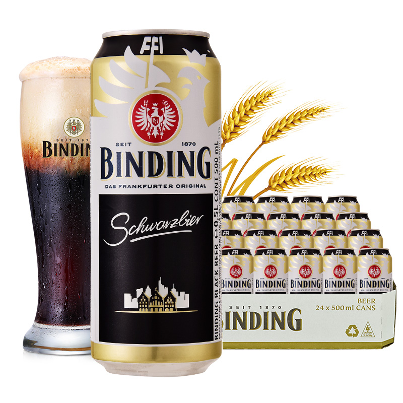 冰顶（binding）德国进口黑啤酒500ml（24听装）