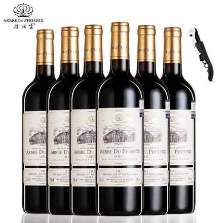 法国梧桐堡 进口红酒2014干红葡萄酒750ml 6支整箱装