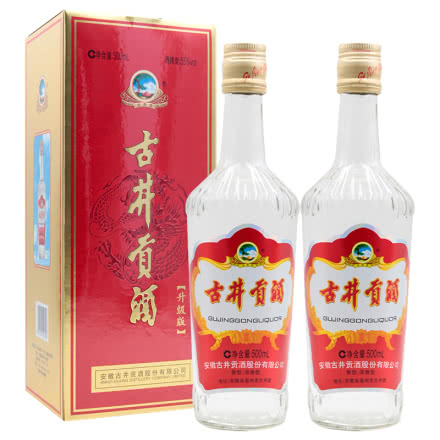 【老酒】55度古井贡酒（升级版）浓香型白酒500ML*2瓶（2015年）