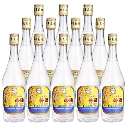 【老酒】53度杏花村玻璃瓶汾酒 清香型白酒 375ml*12瓶装（2011年）