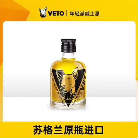 VETO100ml调和威士忌小圆瓶  获奖版