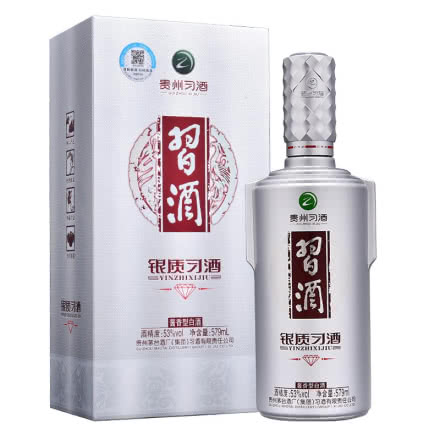 53°贵州 茅台集团 习酒 银质（钻石版）酱香型高度白酒 579ml*1瓶