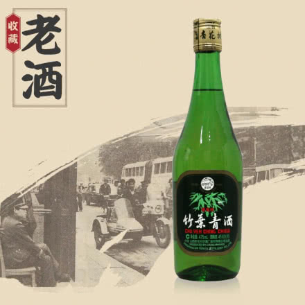 【老酒特卖】45°竹叶青475ml(2006年)收藏老白酒