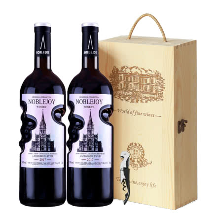 法国进口红酒拿尊古堡珍藏干红葡萄酒红酒2支礼盒装750ml*2