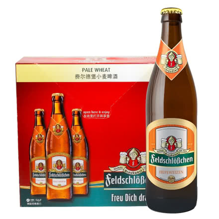 中粮 德国原瓶进口  5° 费尔德堡小麦白啤酒 精酿啤酒 500ML*8瓶/整箱