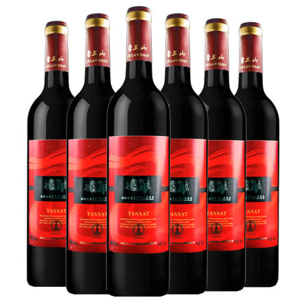 雪兰山红红火火低醇山葡萄酒4度750ml6支整箱装