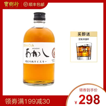 40°明石白橡木日本调配型威士忌500ml