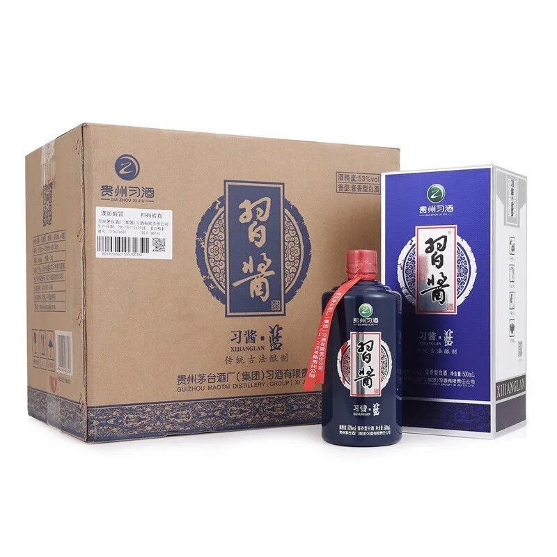 53°贵州茅台集团习酒  习酱蓝 酱香型白酒礼盒整箱500ml*6