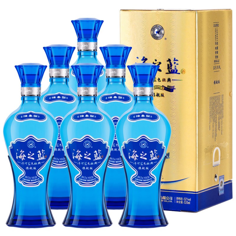 52°洋河蓝色经典 海之蓝 整箱白酒 520ml（6瓶装）