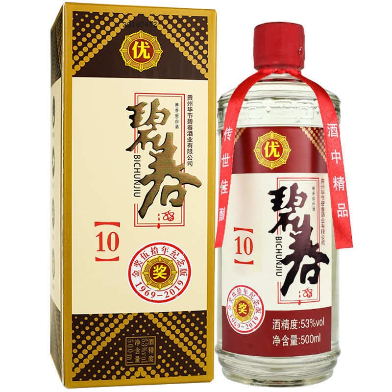 53°贵州碧春窖藏10酱香型白酒500ml单瓶装