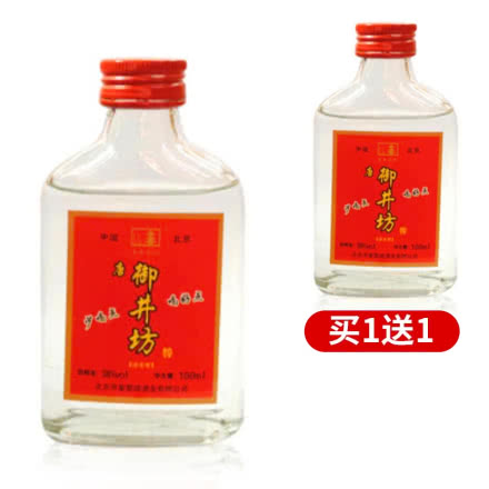 38°唐御井坊小瓶白酒浓香型100ml（2011年老酒）