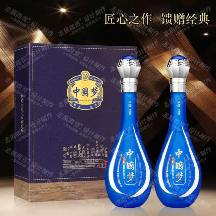 52° 洋河镇古洋中国梦浓香型白酒500ml*2瓶礼盒装