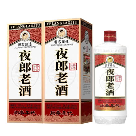 贵州茅台镇夜郎老酒·捌零年代旗舰版 53度酱香型白酒 （500ml*2瓶）
